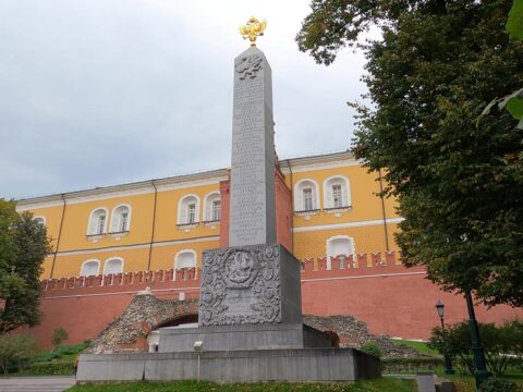 Романовский обелиск