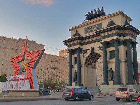 Триумфальная арка в Москве
