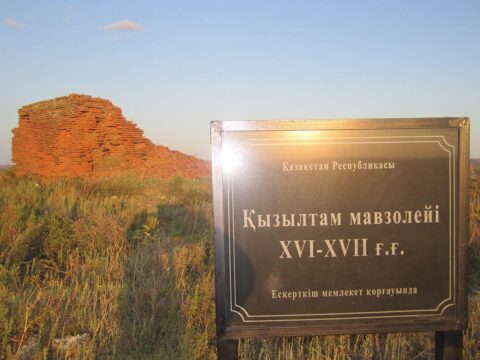 Мавзолей Кызылтам, Актюбинская область, Казахстан