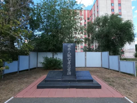 Памятник «Японским военнопленным», Оренбург
