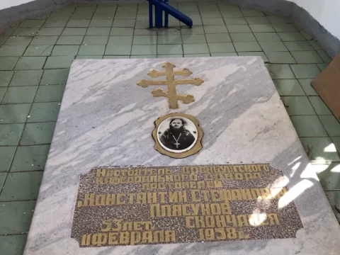 Могила Константина Плясунова, Оренбург