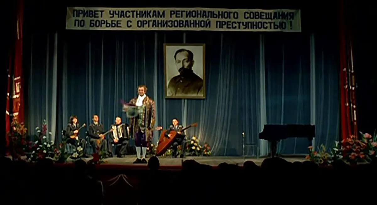Фильм «Трио», 2003, Александр Прошкин