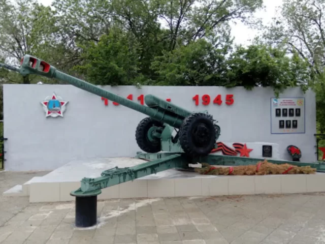 Мемориал «70 лет Победы в Великой Отечественной войне»
