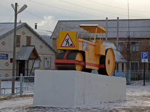 Памятник «Дорожный каток», село Беляевка, Оренбургская область