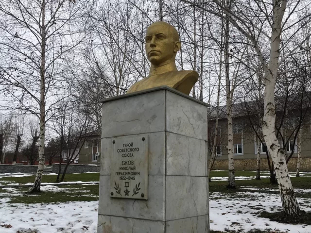 Памятник Николаю Ежову