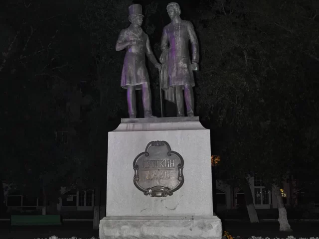 Памятник Александру Пушкину и Владимиру Далю