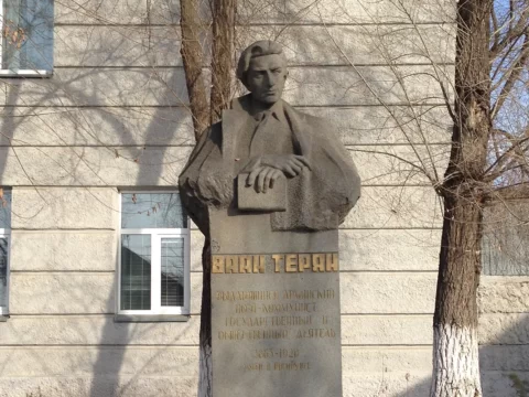 Памятник Ваану Теряну в Оренбурге
